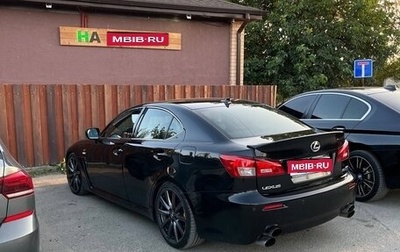 Lexus IS F, 2008 год, 2 700 000 рублей, 1 фотография