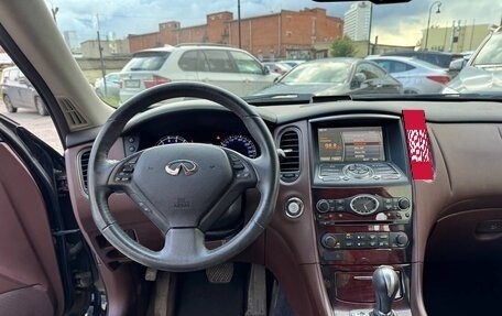 Infiniti QX50 I рестайлинг, 2017 год, 2 200 000 рублей, 12 фотография