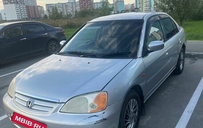 Honda Civic Ferio III, 2003 год, 350 000 рублей, 1 фотография