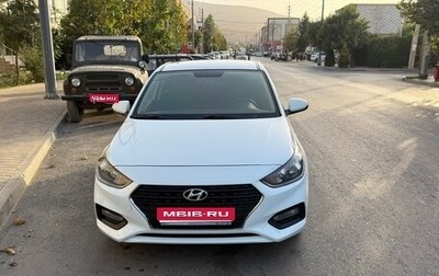 Hyundai Solaris II рестайлинг, 2018 год, 1 400 000 рублей, 1 фотография