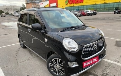 Daihatsu Cast I, 2017 год, 870 000 рублей, 1 фотография