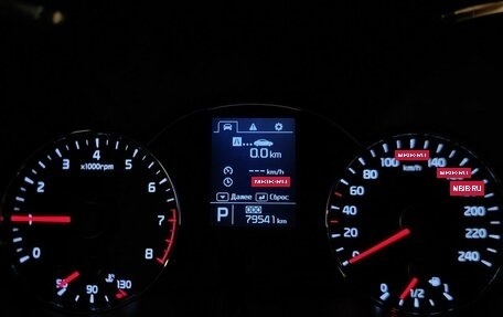 KIA Cerato III, 2016 год, 1 225 000 рублей, 18 фотография