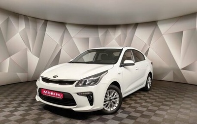KIA Rio IV, 2019 год, 1 279 000 рублей, 1 фотография
