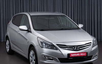Hyundai Solaris II рестайлинг, 2015 год, 949 000 рублей, 1 фотография