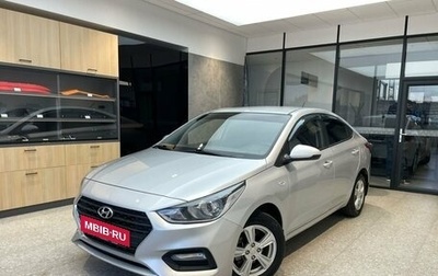 Hyundai Solaris II рестайлинг, 2019 год, 1 370 000 рублей, 1 фотография