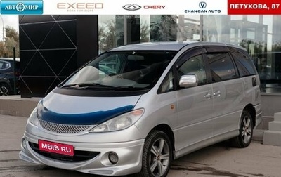 Toyota Estima III рестайлинг -2, 2000 год, 850 000 рублей, 1 фотография