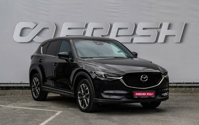 Mazda CX-5 II, 2019 год, 3 190 000 рублей, 1 фотография