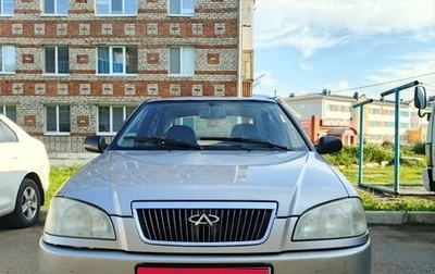 Chery Amulet (A15) I, 2006 год, 145 000 рублей, 1 фотография