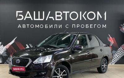 Datsun on-DO I рестайлинг, 2016 год, 459 000 рублей, 1 фотография
