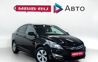 Hyundai Solaris II рестайлинг, 2014 год, 890 000 рублей, 1 фотография