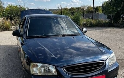 Hyundai Accent II, 2008 год, 700 000 рублей, 1 фотография