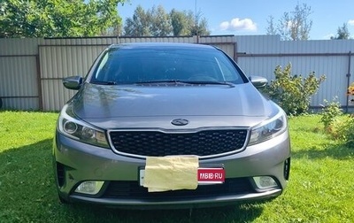 KIA Cerato III, 2017 год, 1 700 000 рублей, 1 фотография