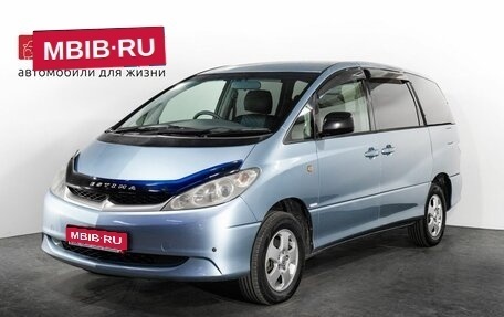 Toyota Estima III рестайлинг -2, 2003 год, 800 000 рублей, 1 фотография