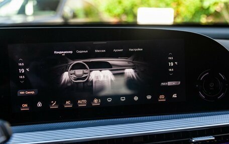 CheryExeed TXL, 2024 год, 4 200 000 рублей, 25 фотография