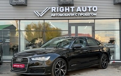 Audi A6, 2015 год, 2 560 000 рублей, 1 фотография