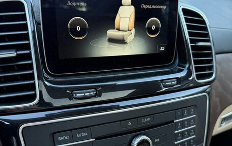 Mercedes-Benz GLE Coupe, 2016 год, 4 860 000 рублей, 22 фотография