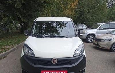 Fiat Doblo II рестайлинг, 2018 год, 1 100 000 рублей, 1 фотография