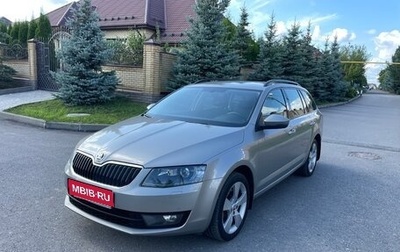 Skoda Octavia, 2017 год, 2 000 000 рублей, 1 фотография