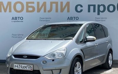 Ford S-MAX I, 2006 год, 750 000 рублей, 1 фотография