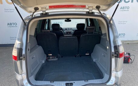 Ford S-MAX I, 2006 год, 750 000 рублей, 12 фотография