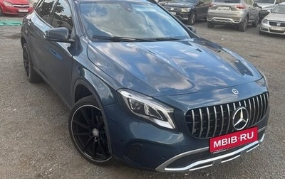 Mercedes-Benz GLA, 2019 год, 1 650 000 рублей, 1 фотография