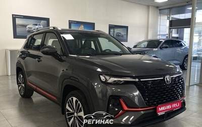 Changan CS35 Plus, 2025 год, 2 709 900 рублей, 1 фотография