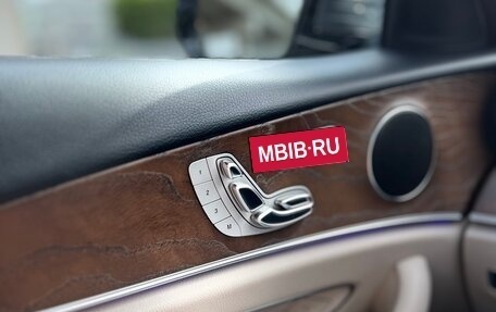 Mercedes-Benz E-Класс, 2018 год, 3 245 000 рублей, 16 фотография