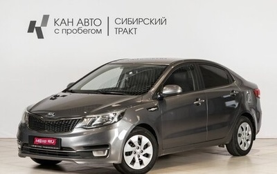 KIA Rio III рестайлинг, 2017 год, 1 020 000 рублей, 1 фотография