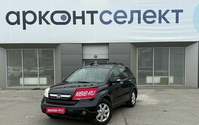 Honda CR-V III рестайлинг, 2008 год, 1 070 000 рублей, 1 фотография