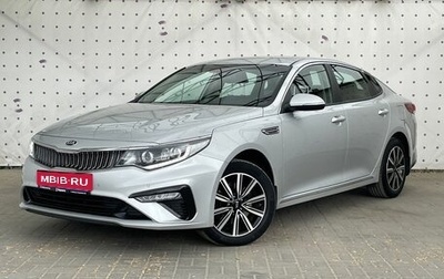 KIA Optima IV, 2019 год, 2 300 000 рублей, 1 фотография