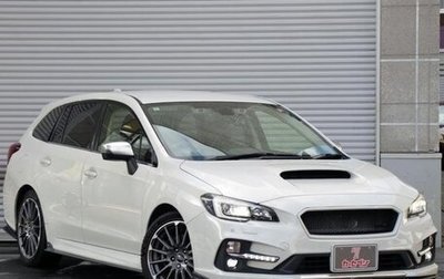 Subaru Levorg I, 2017 год, 1 317 855 рублей, 1 фотография