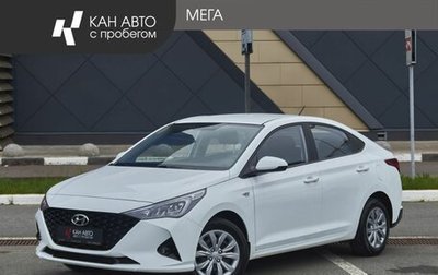 Hyundai Solaris II рестайлинг, 2021 год, 1 698 000 рублей, 1 фотография
