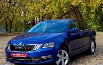 Skoda Octavia, 2020 год, 2 750 000 рублей, 1 фотография