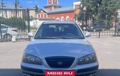 Hyundai Elantra III, 2005 год, 250 000 рублей, 1 фотография