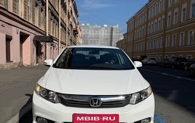 Honda Civic IX, 2012 год, 1 200 000 рублей, 1 фотография