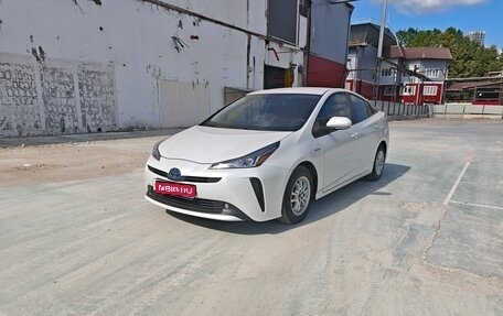 Toyota Prius IV XW50, 2020 год, 3 200 000 рублей, 1 фотография