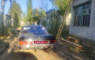 ГАЗ 3102 «Волга», 2006 год, 300 000 рублей, 1 фотография