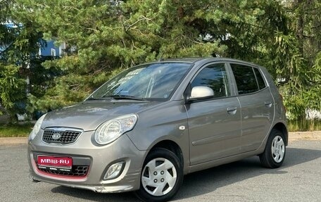 KIA Picanto I, 2010 год, 457 000 рублей, 1 фотография