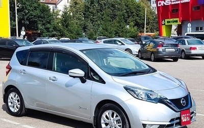 Nissan Note II рестайлинг, 2017 год, 1 499 000 рублей, 1 фотография