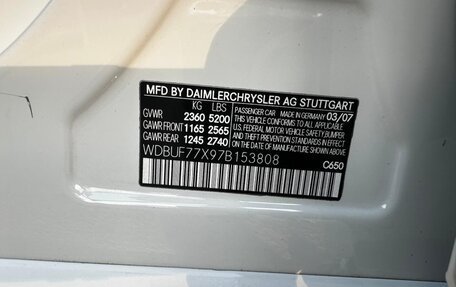 Mercedes-Benz E-Класс AMG, 2007 год, 2 700 000 рублей, 9 фотография