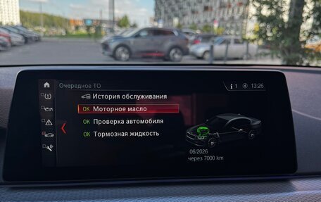 BMW 5 серия, 2018 год, 3 040 000 рублей, 7 фотография