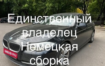 BMW 5 серия, 2012 год, 1 500 000 рублей, 1 фотография