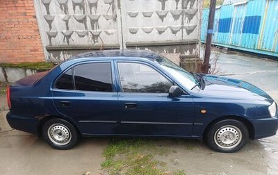 Hyundai Accent II, 2006 год, 400 000 рублей, 1 фотография
