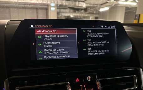BMW 8 серия, 2020 год, 7 600 000 рублей, 17 фотография