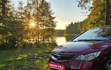 Honda Civic VIII, 2008 год, 530 000 рублей, 15 фотография