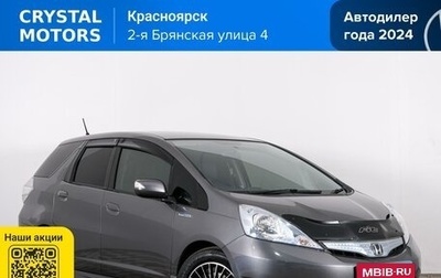 Honda Fit Shuttle I рестайлинг, 2012 год, 1 229 000 рублей, 1 фотография