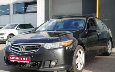 Honda Accord VIII рестайлинг, 2010 год, 1 428 000 рублей, 1 фотография