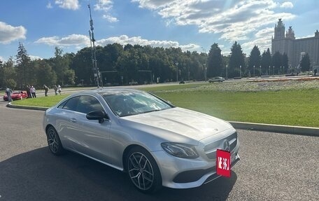 Mercedes-Benz E-Класс, 2018 год, 3 250 000 рублей, 12 фотография