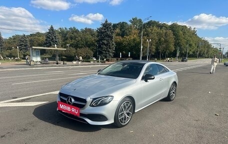 Mercedes-Benz E-Класс, 2018 год, 3 250 000 рублей, 7 фотография