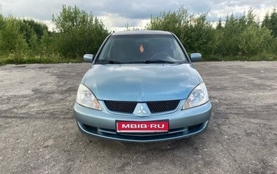 Mitsubishi Lancer IX, 2005 год, 370 000 рублей, 1 фотография